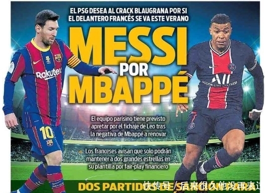 穆里尼奥：即使比赛踢到150分钟，阿贾克斯也一样进不了球